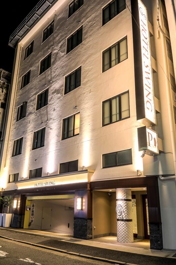 Hotel Swing Kobe (Adults Only) Exterior foto
